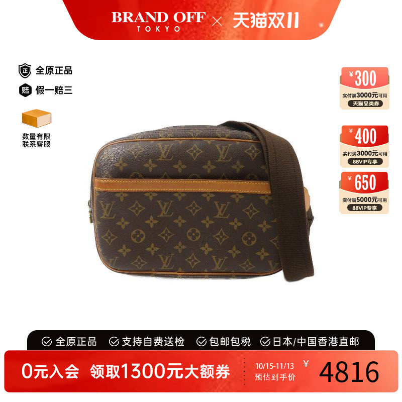 中古LV路易威登斜挎包レディース