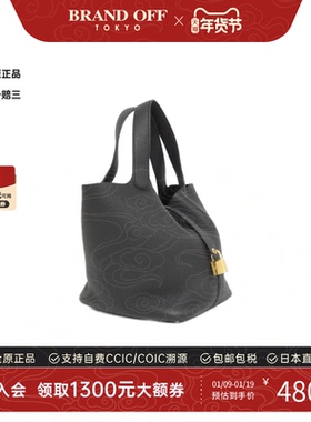 中古Hermes爱马仕女包95新Picotin Lock MM菜篮子黑色TC皮水桶包