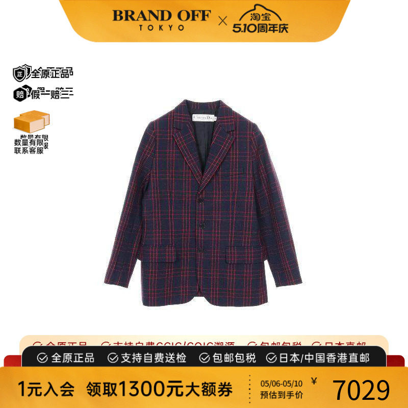 中古Dior迪奥男A级95新tailored jacket修身夹克羊毛外套蓝色正品