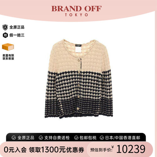 中古Chanel香奈儿上衣レディース