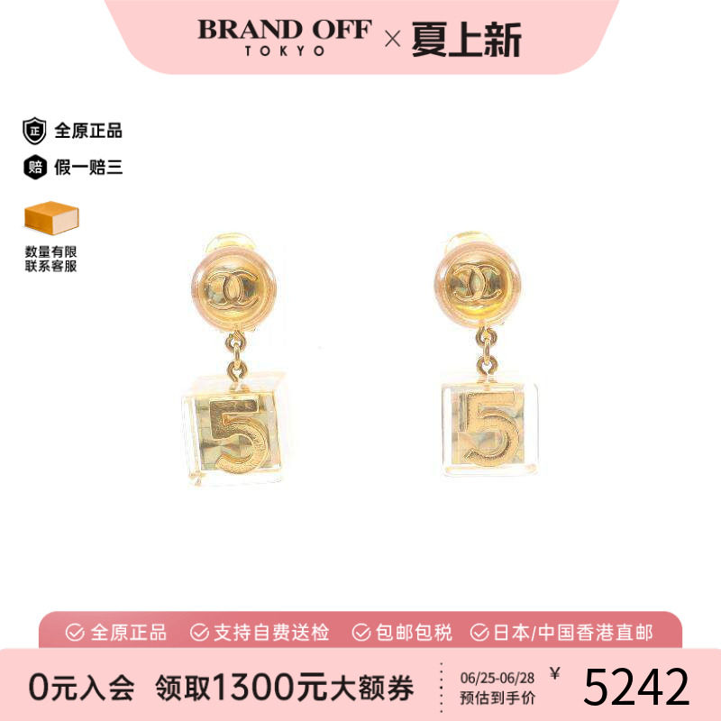 中古Chanel香奈儿耳夹/耳钉