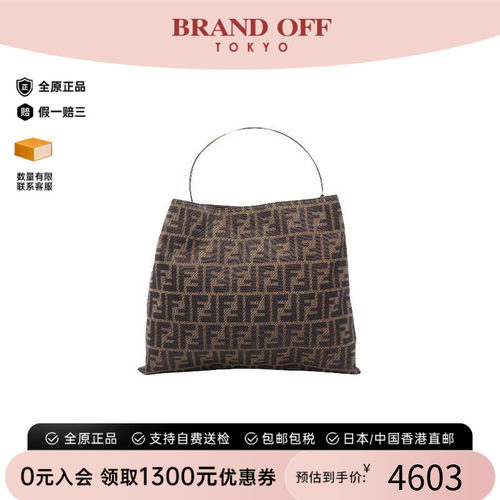 中古-日本进口Fendi芬迪托特包
