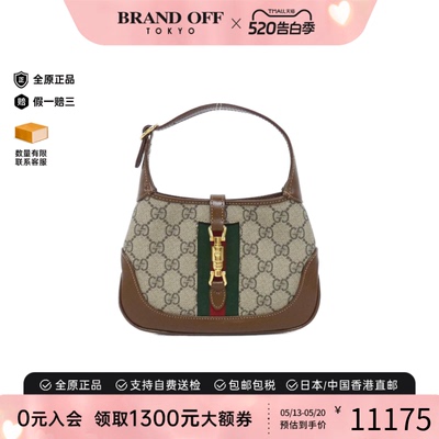 中古GUCCI古驰流浪包斜挎女包