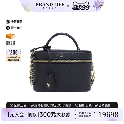 中古LV路易威登黑色老花化妆女包
