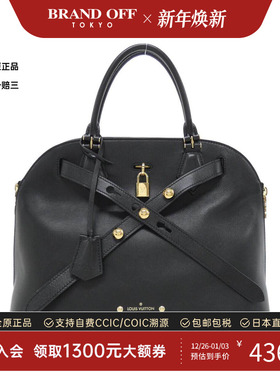 中古LV路易威登女包A级95新Alma 103 2024SS贝壳包手提包BRANDOFF