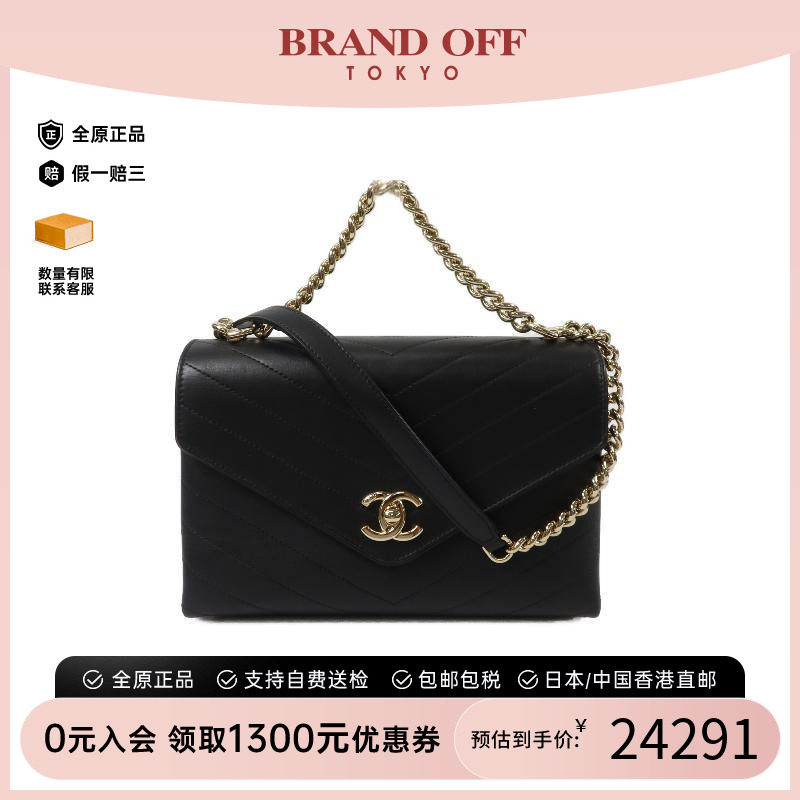 中古Chanel香奈儿斜挎包