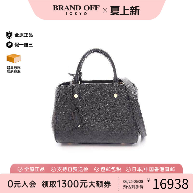 中古LV路易威登斜挎包レディース