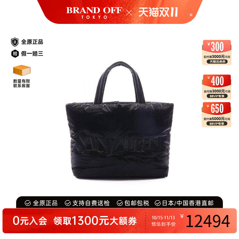 中古-日本进口YSL圣罗兰托特包