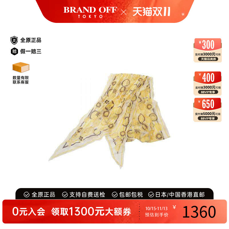 中古LV路易威登围巾/丝巾