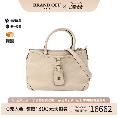 中古LV路易威登斜挎包レディース