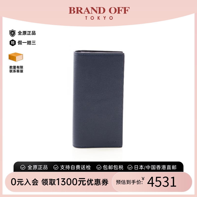 中古Gucci古驰长钱包メンズ牛皮