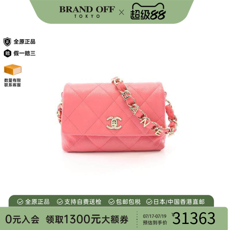 中古Chanel香奈儿单肩包