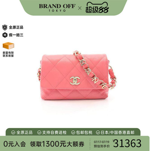 中古Chanel香奈儿单肩包