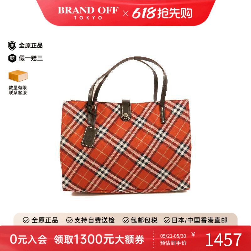 中古Burberry博柏利女包B级9新Tote Bag托特包帆布托特包红色