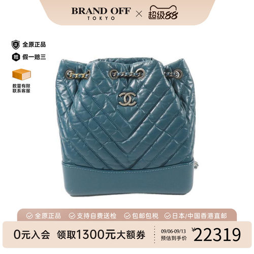 中古Chanel香奈儿双肩包