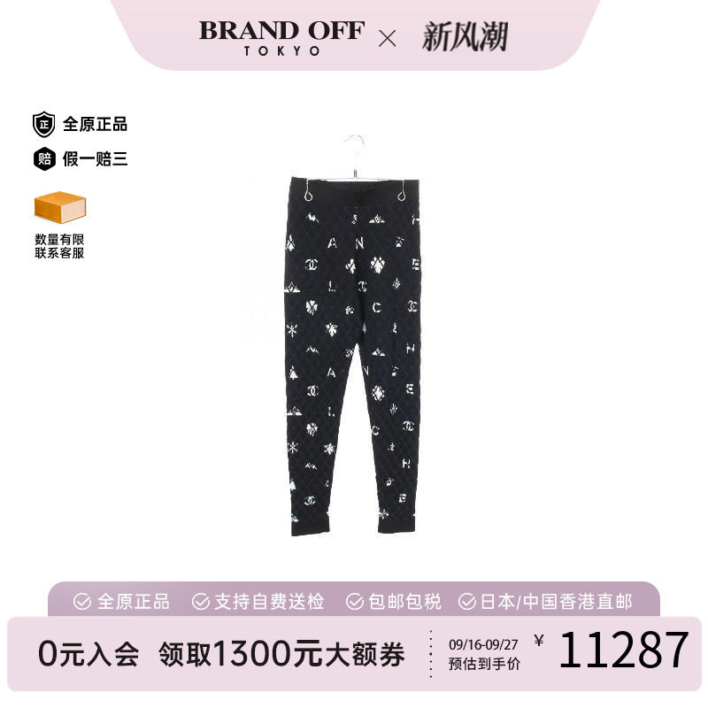 中古Chanel香奈儿裤子レディース