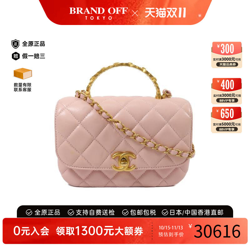中古Chanel香奈儿斜挎包