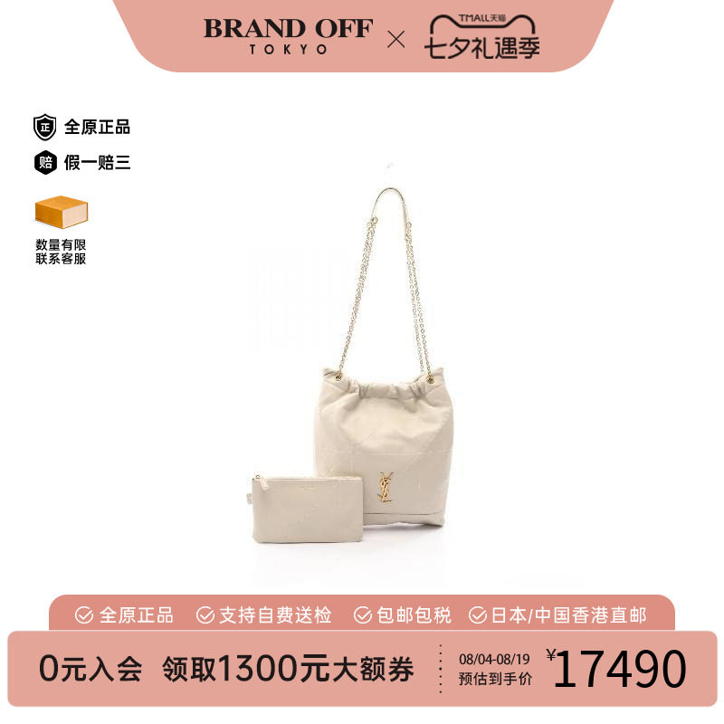 中古YSL圣罗兰单肩包レディース