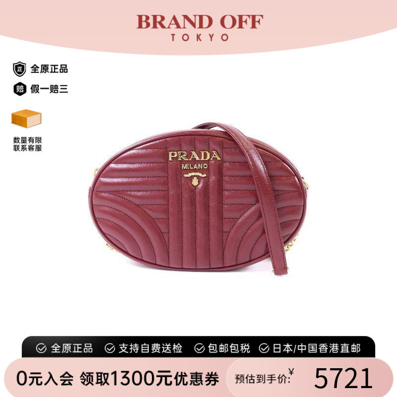 中古Prada普拉达斜挎包