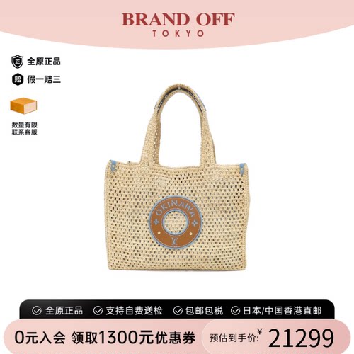 中古LV路易威登手提包