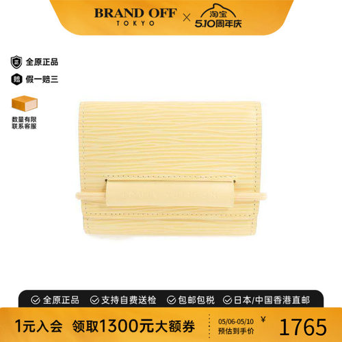 中古LV路易威登短钱包メンズ牛皮