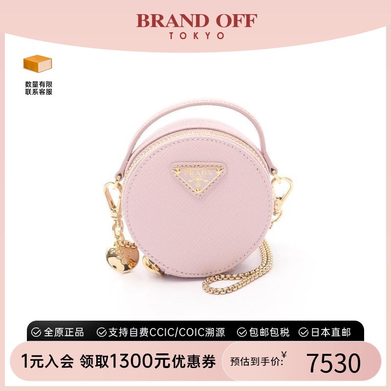 中古Prada普拉达斜挎包