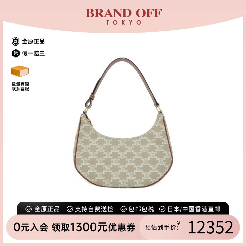 中古CELINE赛琳女包手提包图片