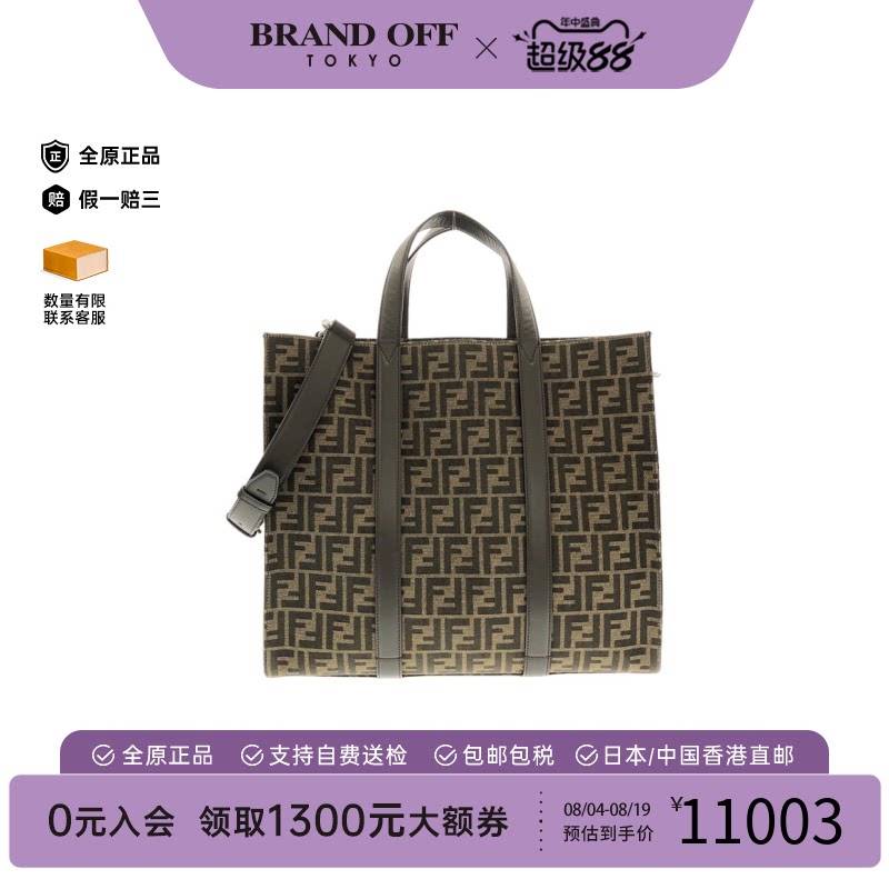 中古FENDI芬迪帆布斜挎女包