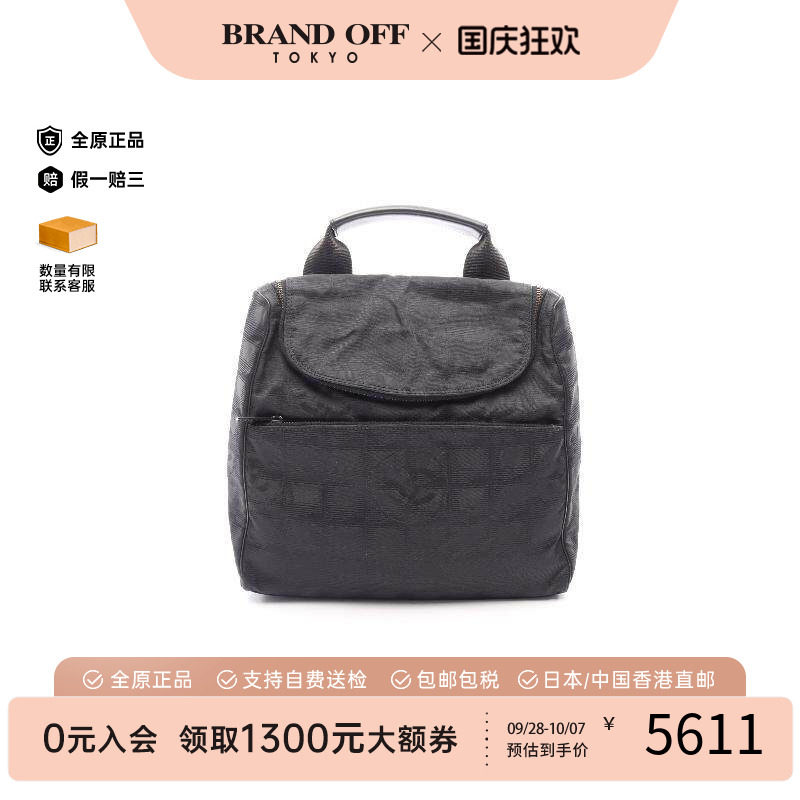 中古Chanel香奈儿双肩包