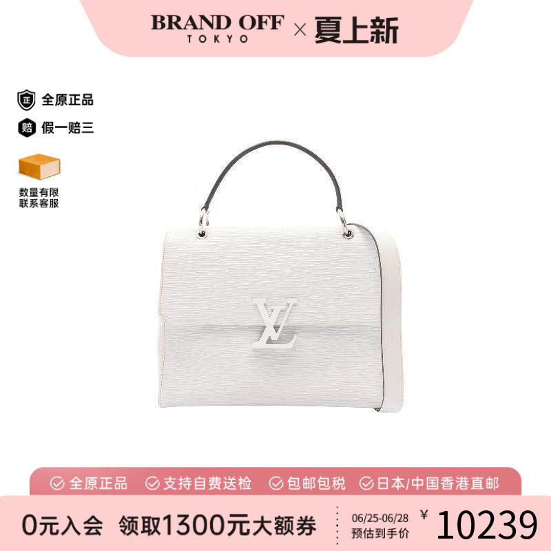 中古LV路易威登手提包レディース