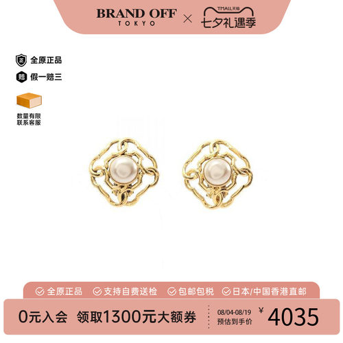 中古Chanel香奈儿耳夹/耳钉