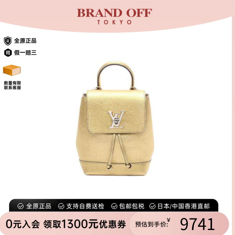 中古LV路易威登双肩包レディース