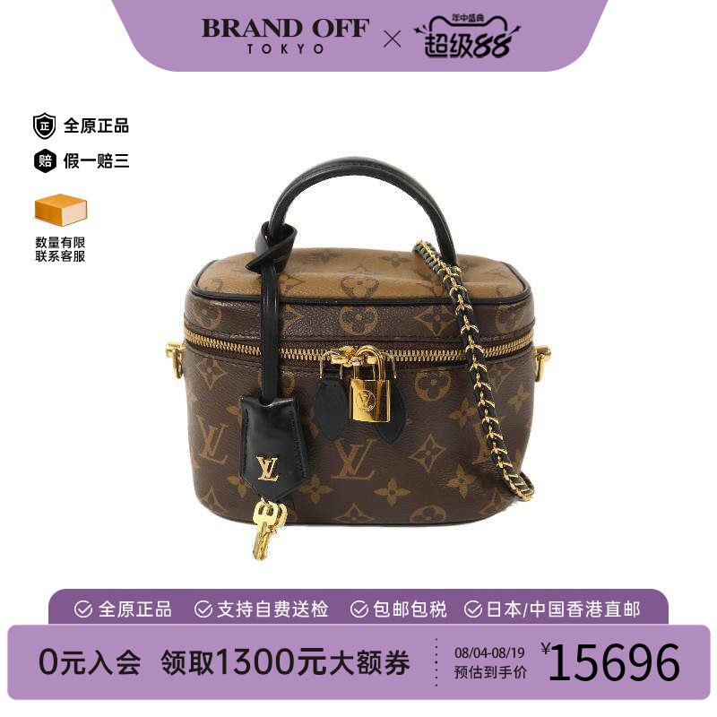 中古LV路易威登斜挎包レディース