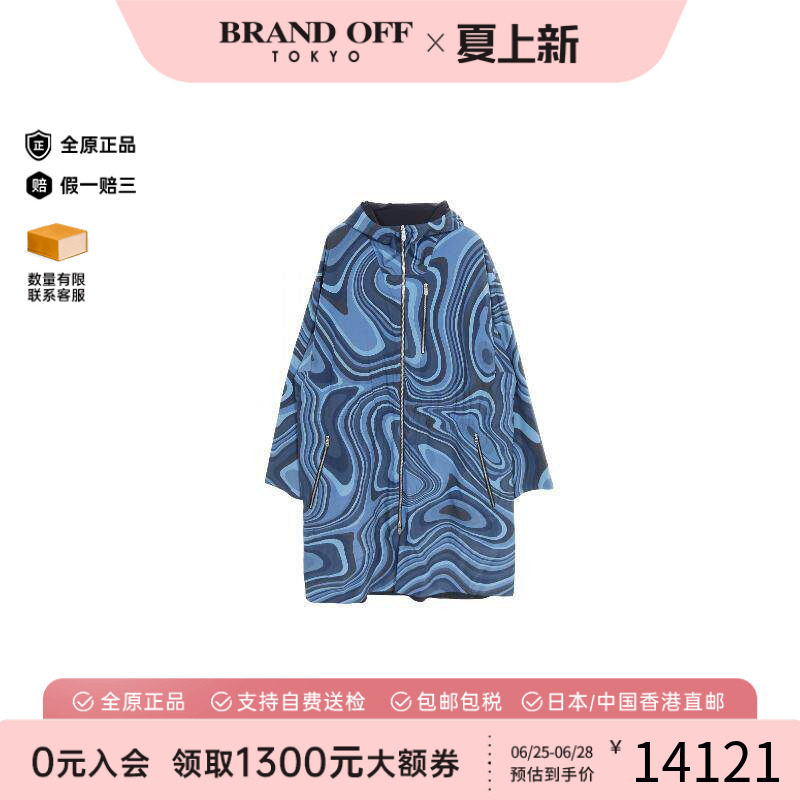 中古Hermes爱马仕外套レディース