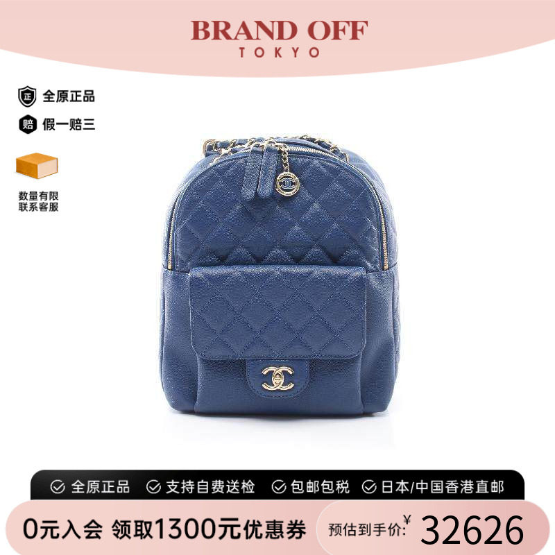 中古Chanel香奈儿双肩包