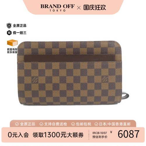 中古LV路易威登棋盘格手拿包