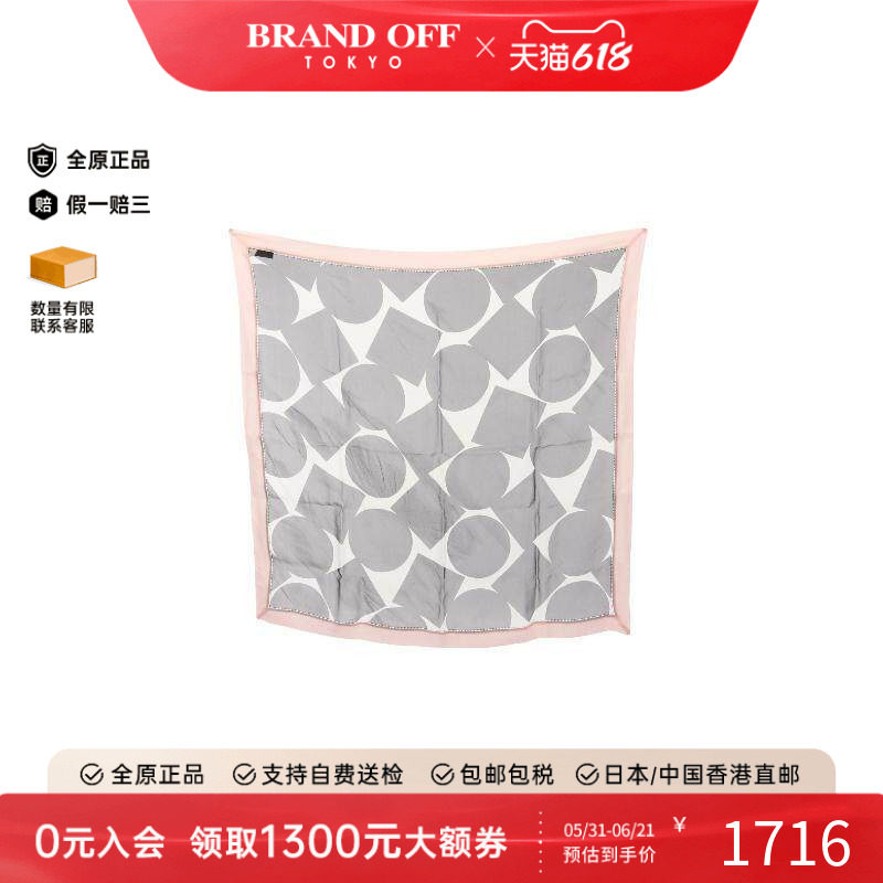 中古LV路易威登女A级95新scarf围巾丝绸围巾/丝巾黑色