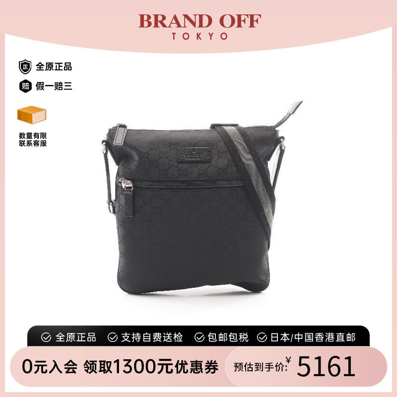 中古Gucci古驰斜挎包メンズ尼龙