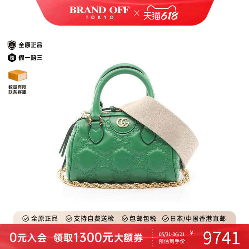 中古Gucci古驰斜挎包レディース