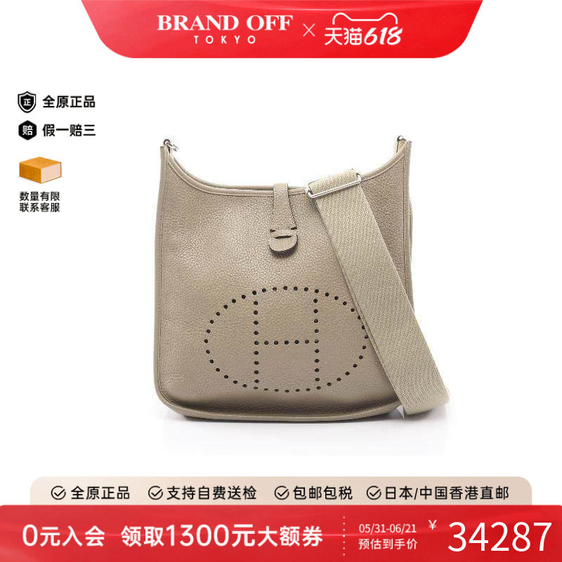中古Hermes爱马仕女包A级95新Shoulder bag肩包牛皮斜挎包绿色