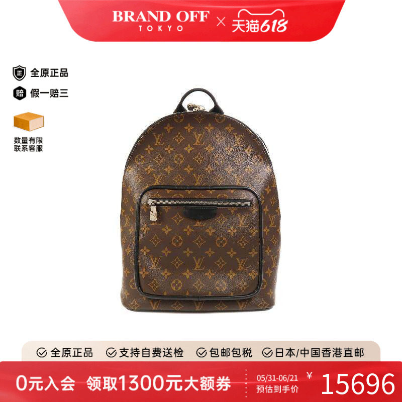 中古LV路易威登男包A级95新Backpack背包涂层/防水帆布双肩包棕色
