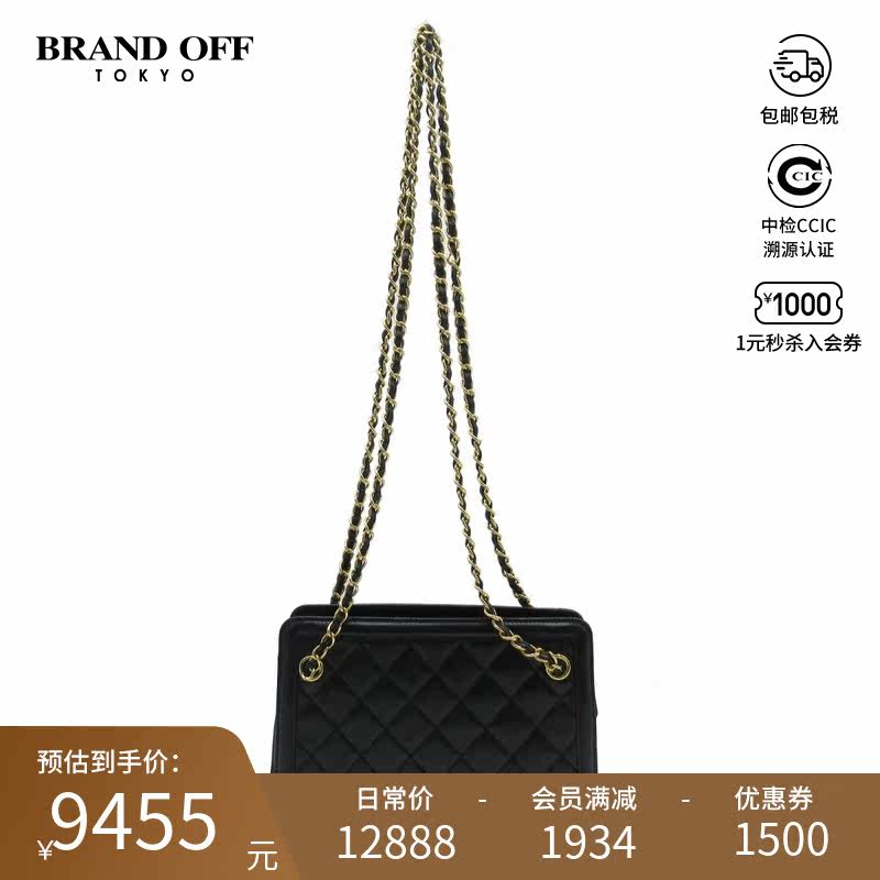 CHANEL香奈儿B级9.0新shoulderbag黑色斜挎包BRANDOFF时尚