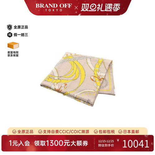 中古Hermes爱马仕围巾/丝巾