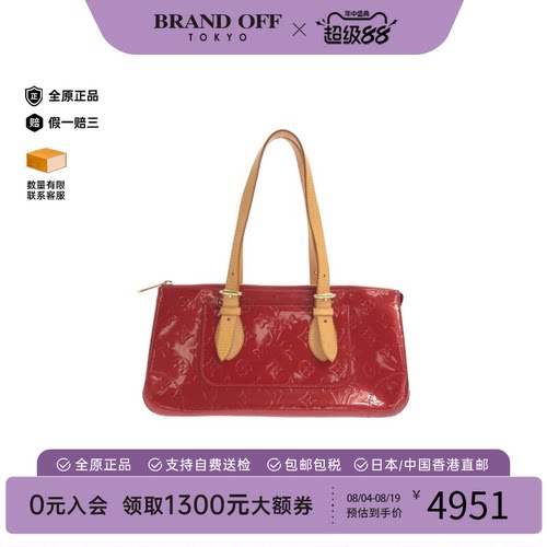 中古LV路易威登A级95新单肩包