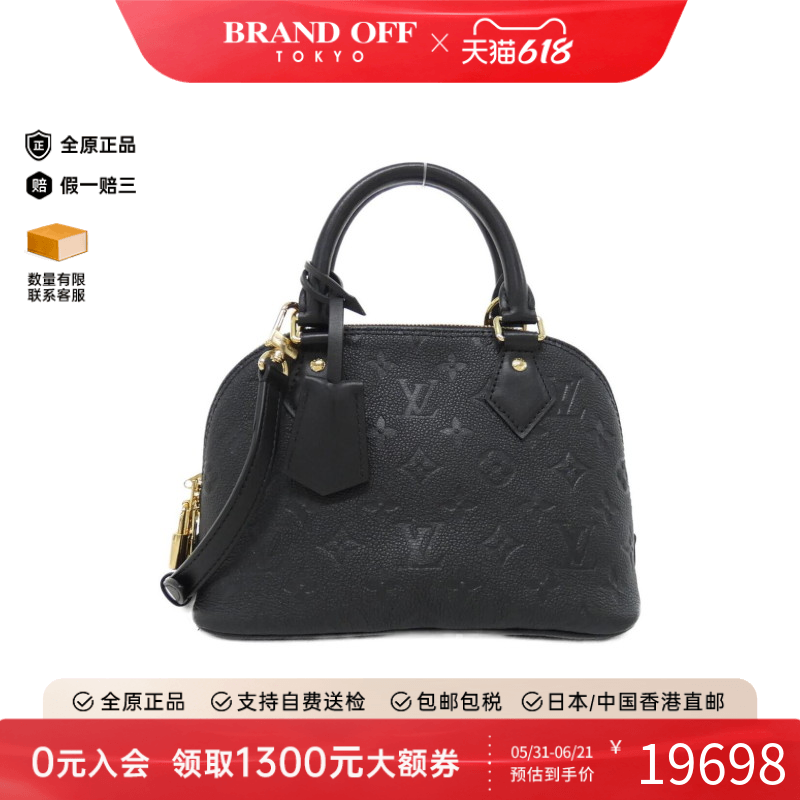中古LV路易威登女包斜挎包