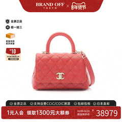 中古Chanel香奈儿女包A级95新Coco Handle鱼子酱牛皮革斜挎包红色