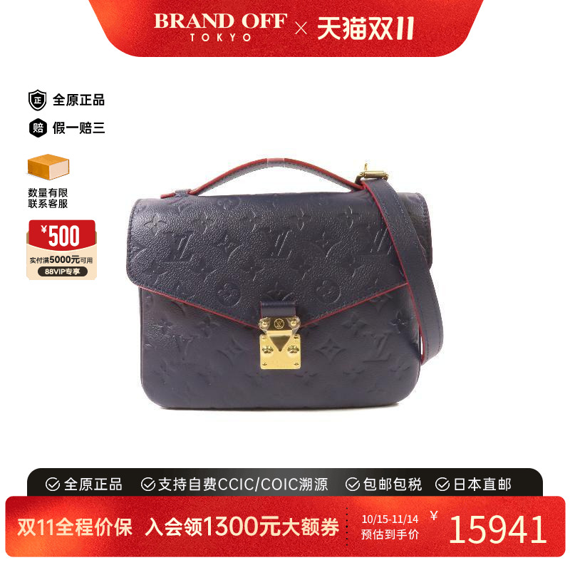 中古LV路易威登斜挎包レディース