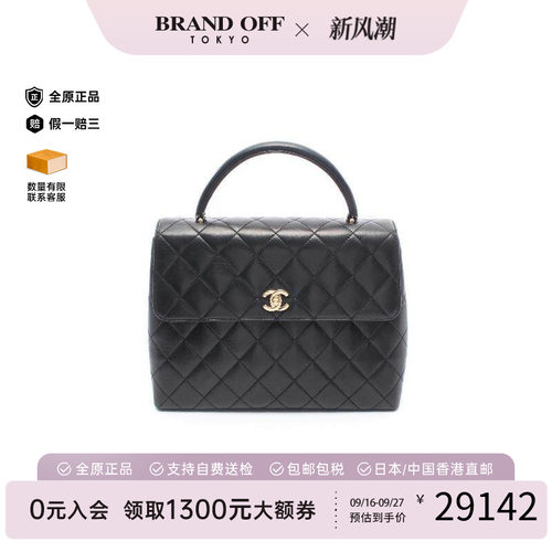 中古Chanel香奈儿手提包