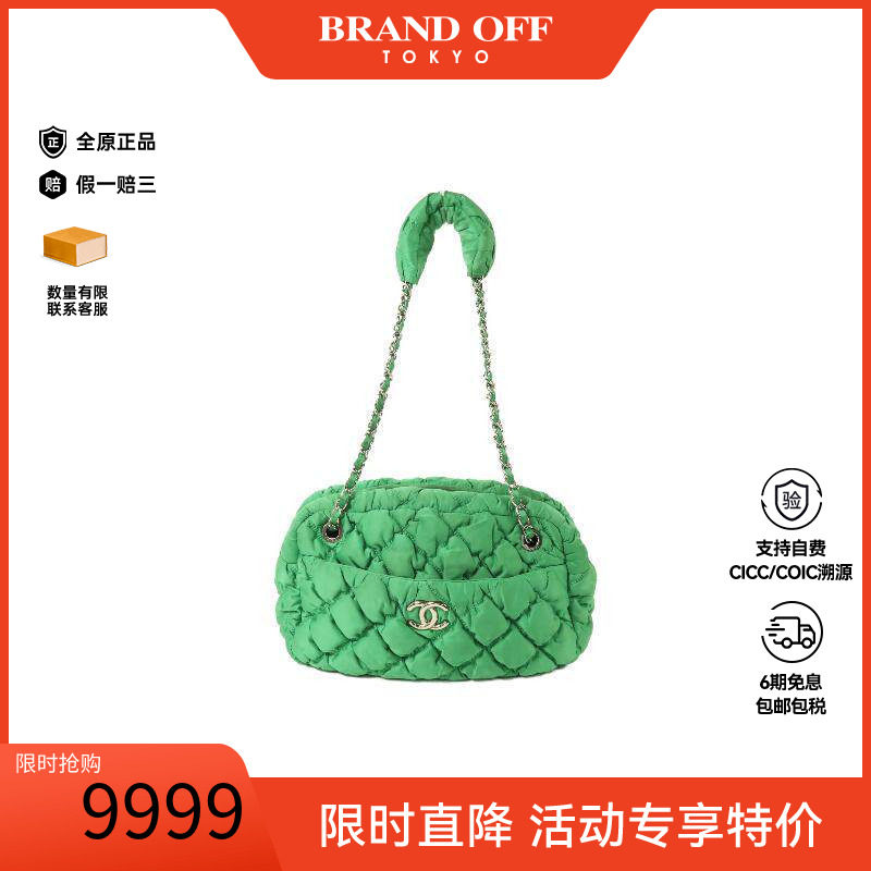 中古Chanel香奈儿手提包