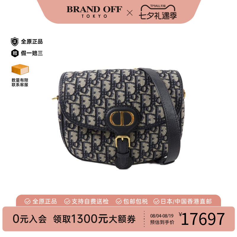 中古Dior迪奥斜挎包レディース